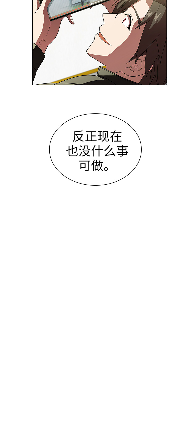第54话43