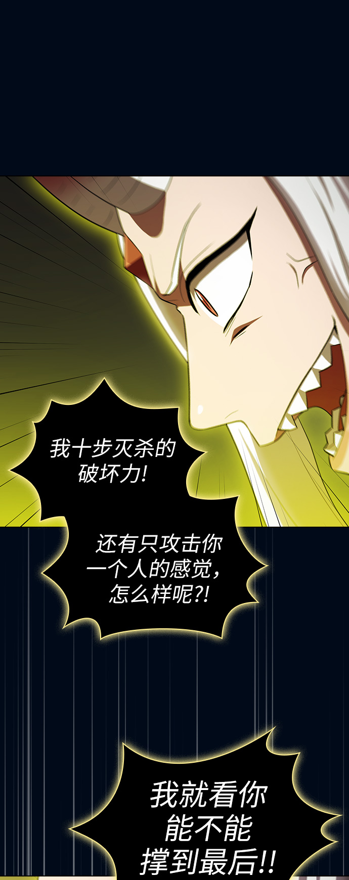 第41话49