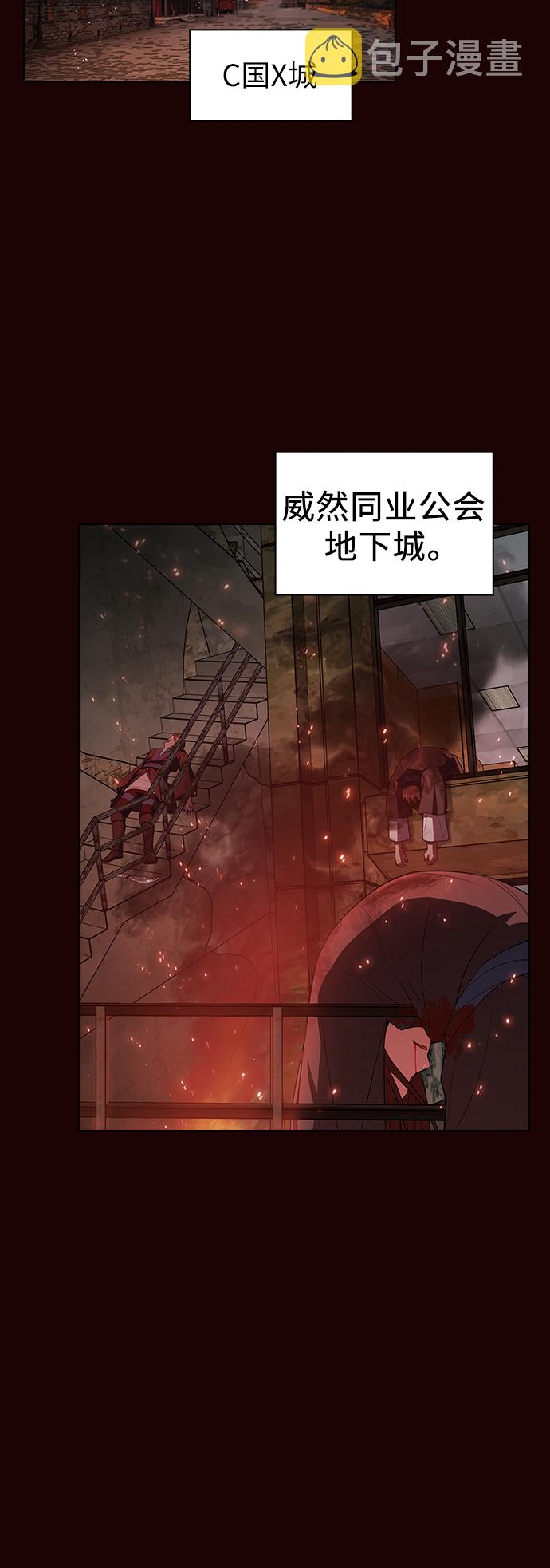 第37话19