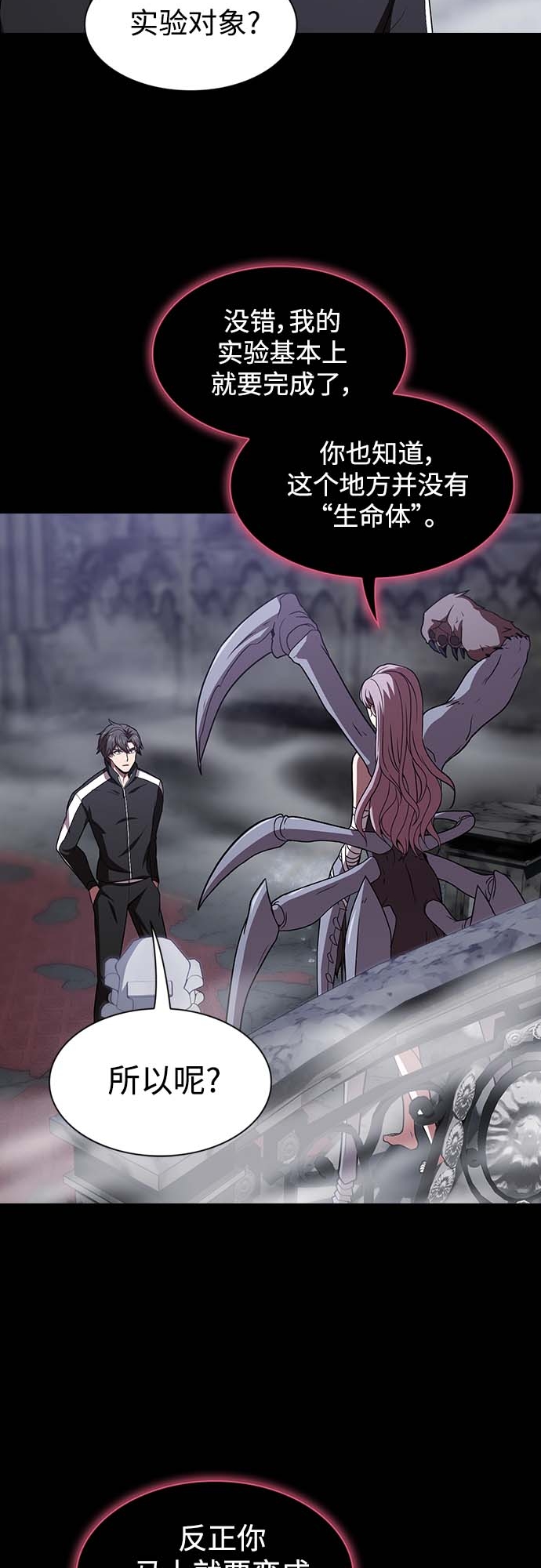 第111话43