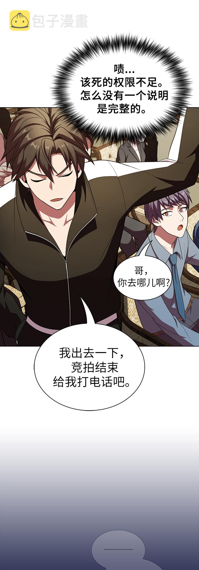 第45话33