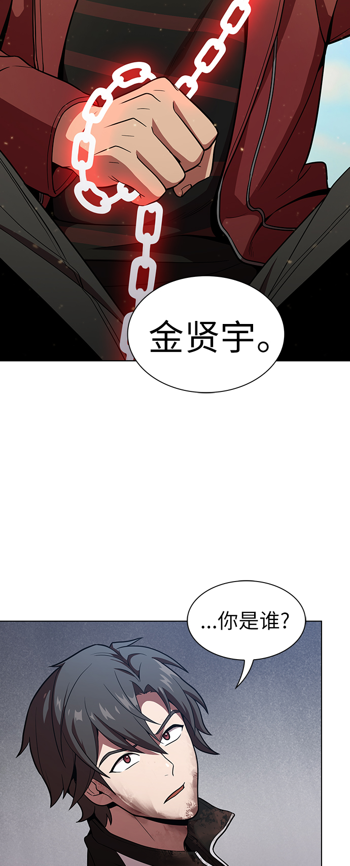 第16话12