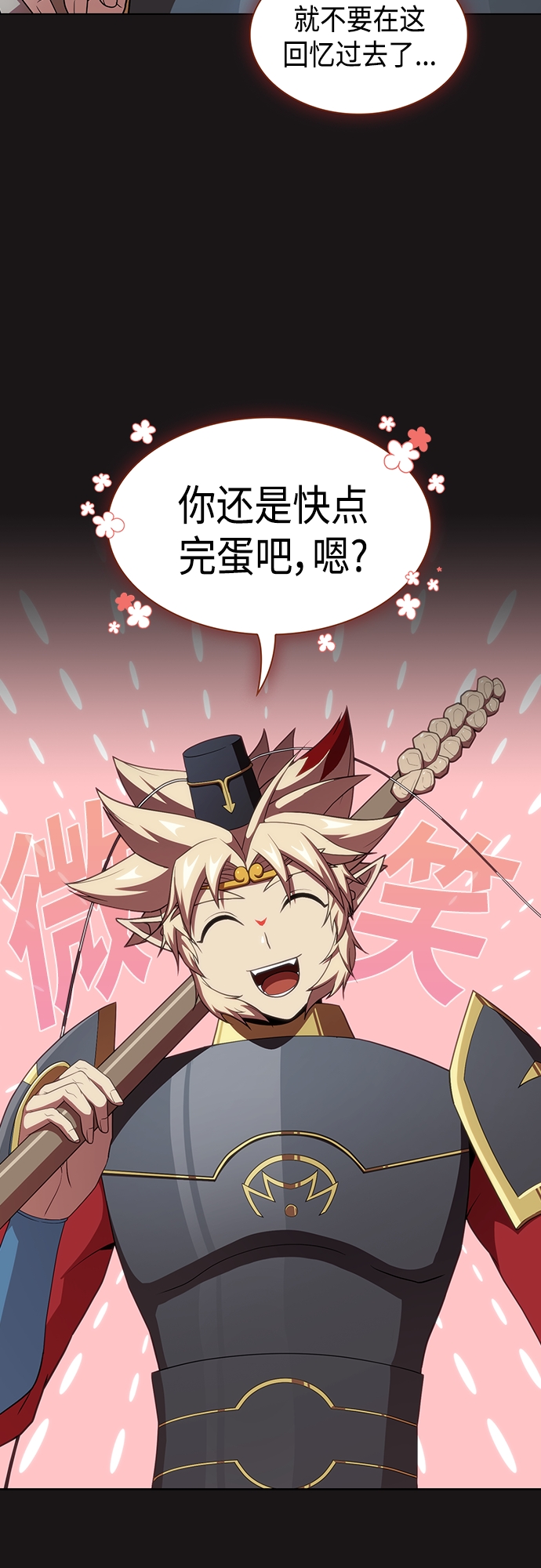 第129话38