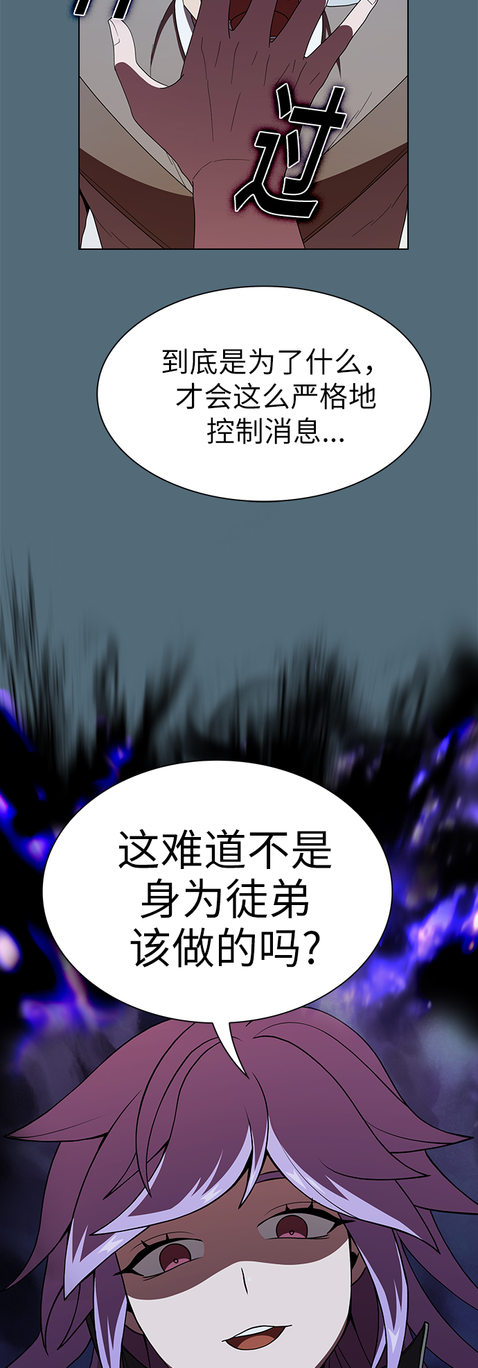 第66话46