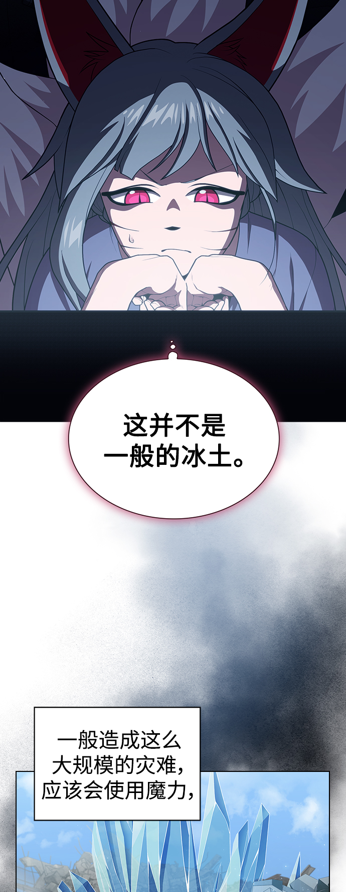 第100话5