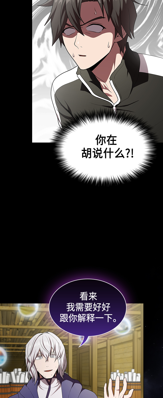 第99话18