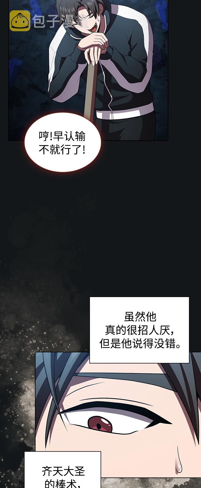 第91话23
