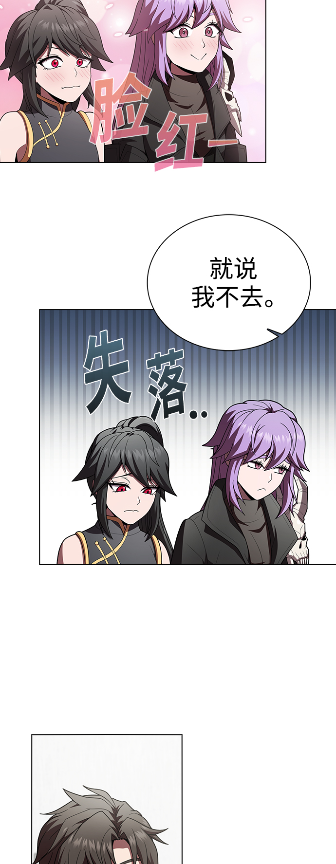 第93话37