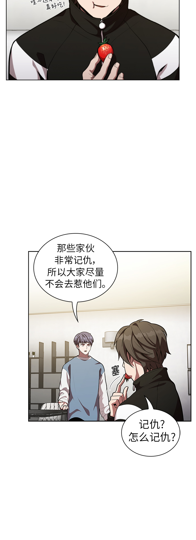 第9话41