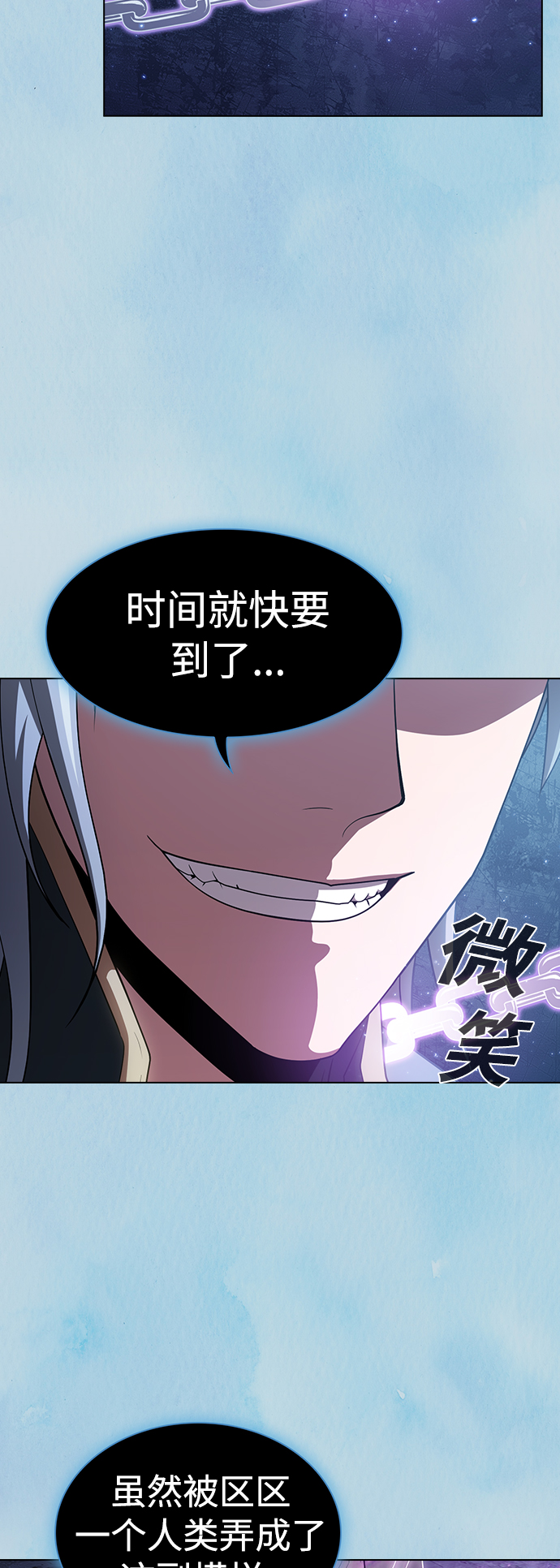 第105话28