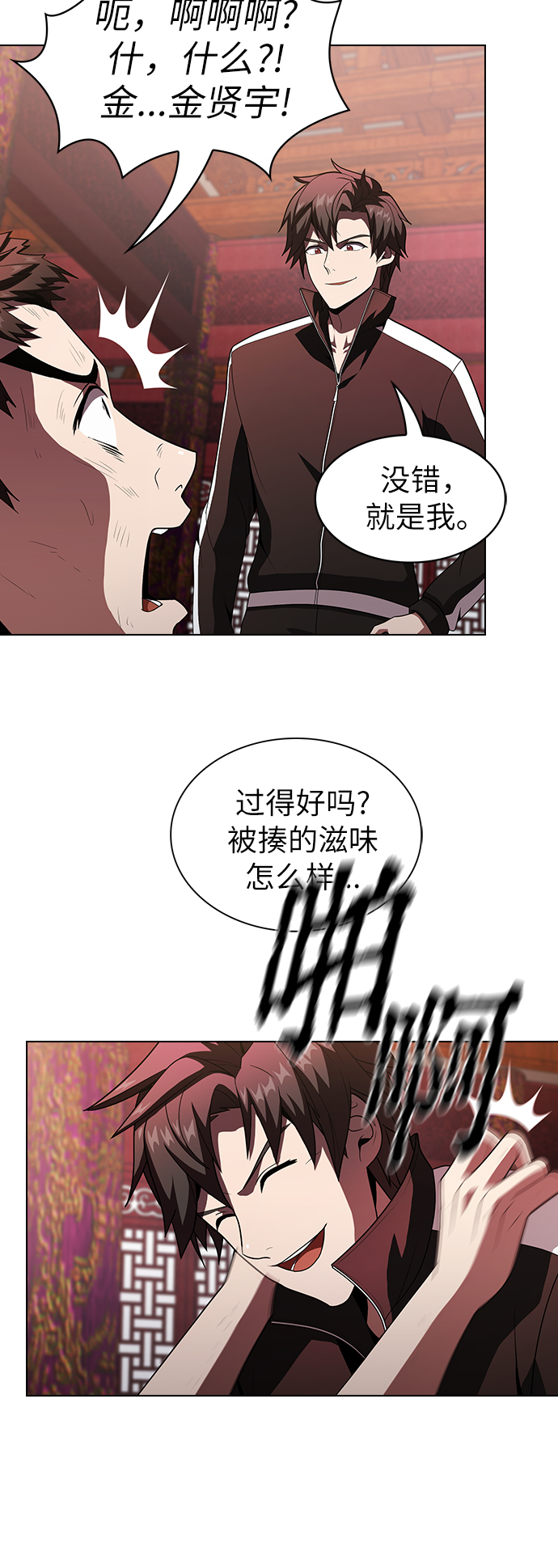 第48话30