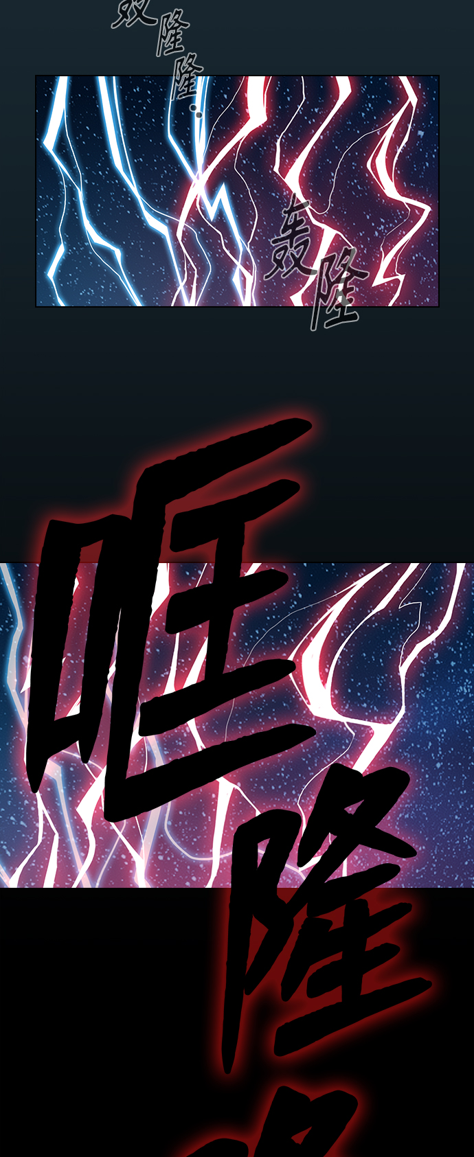 第71话5