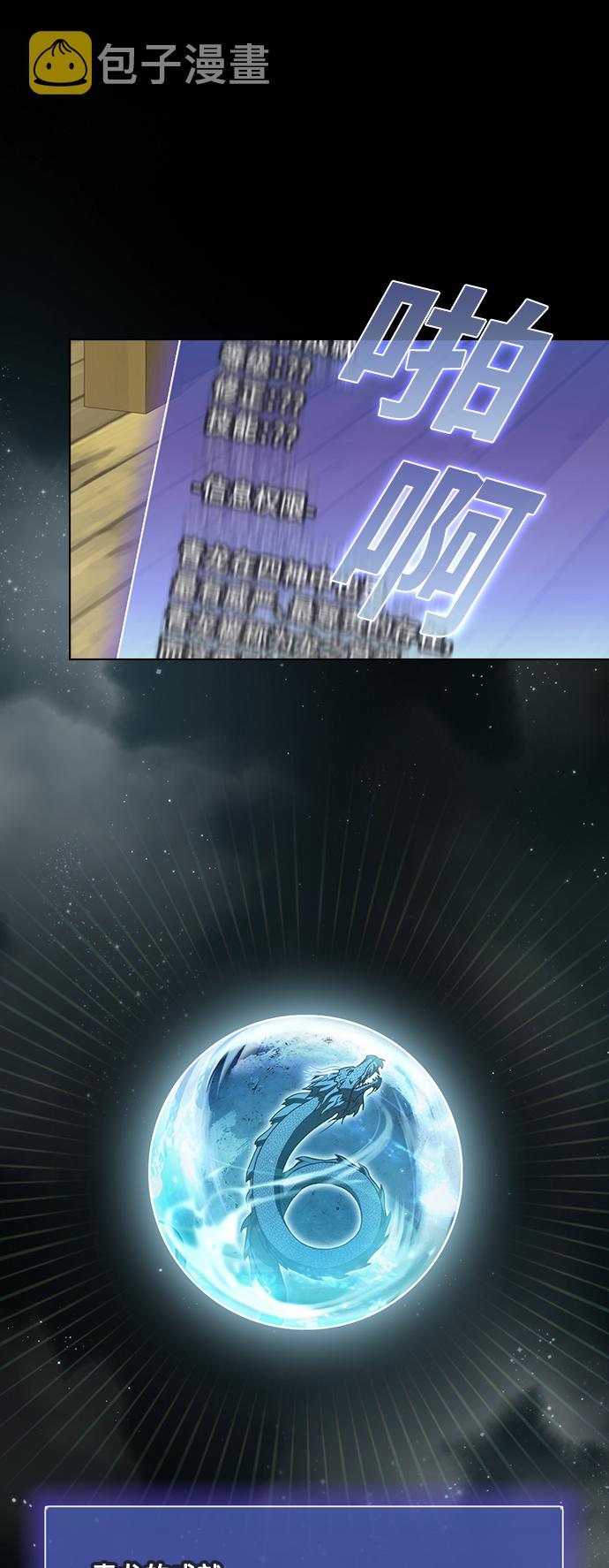 第103话6