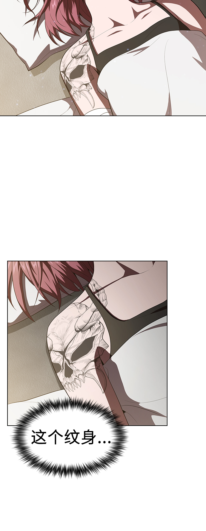 第31话13