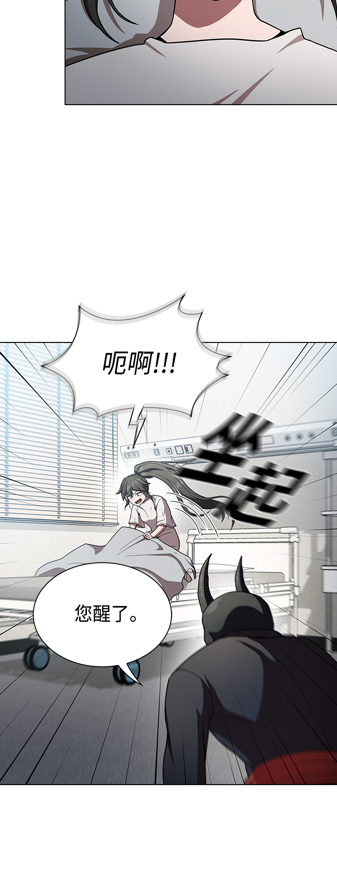 第102话29