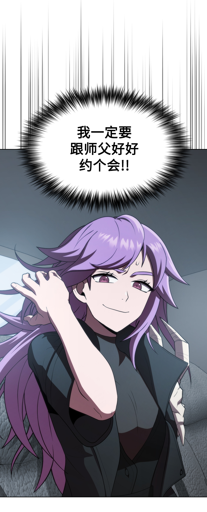 第90话7