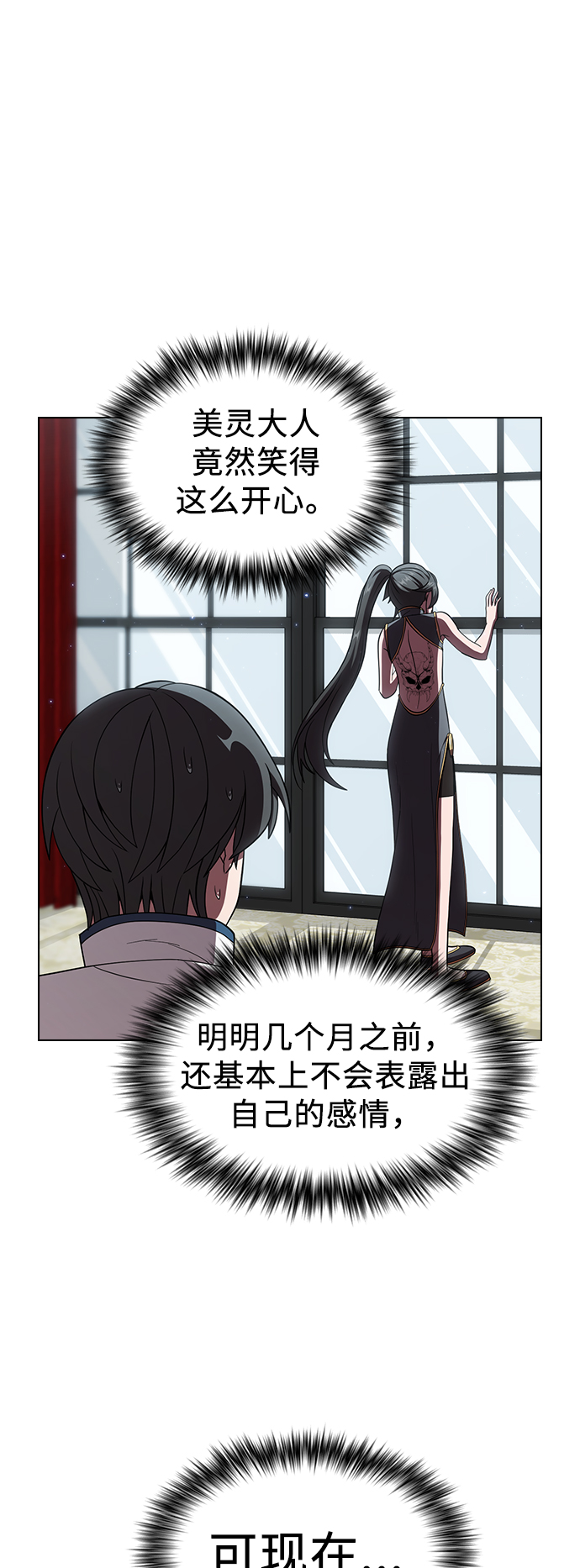 第62话31