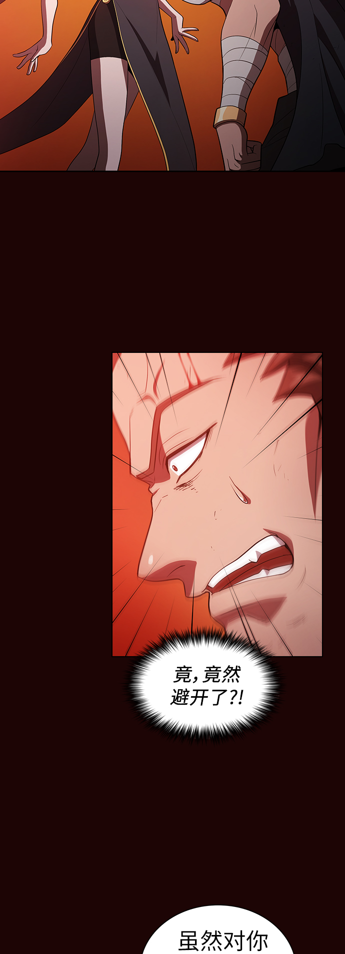 第37话25