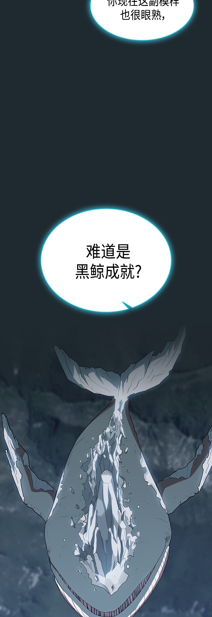 第131话20