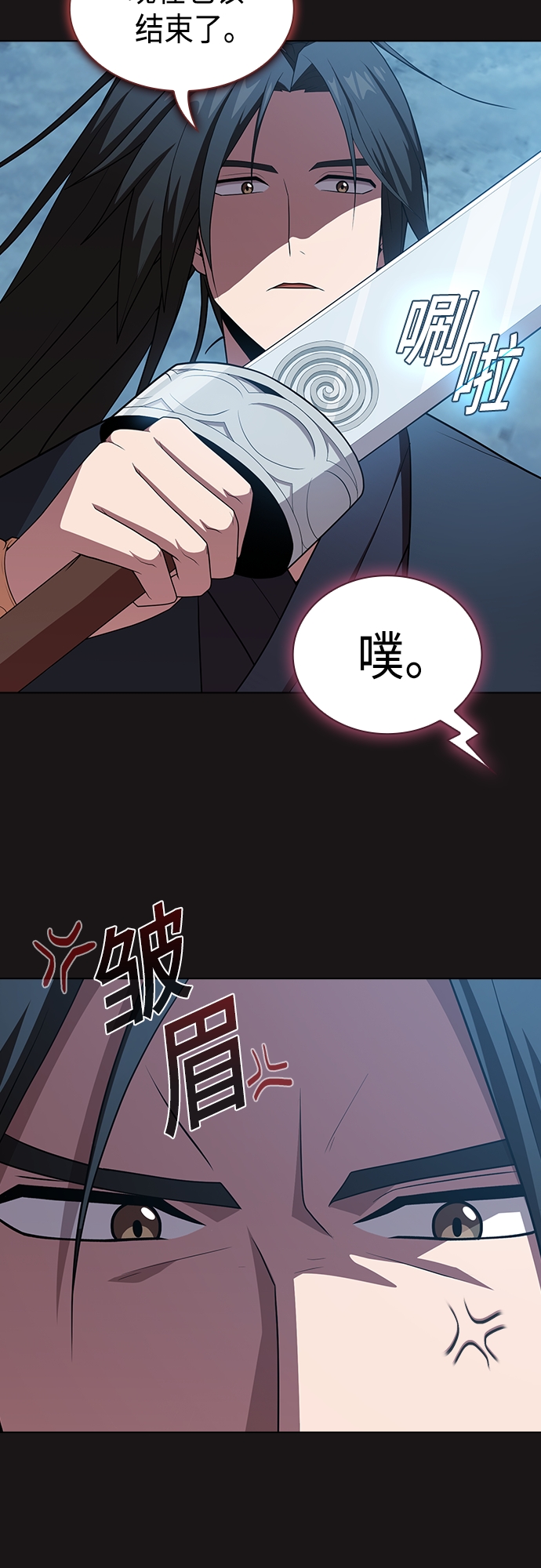 第126话58