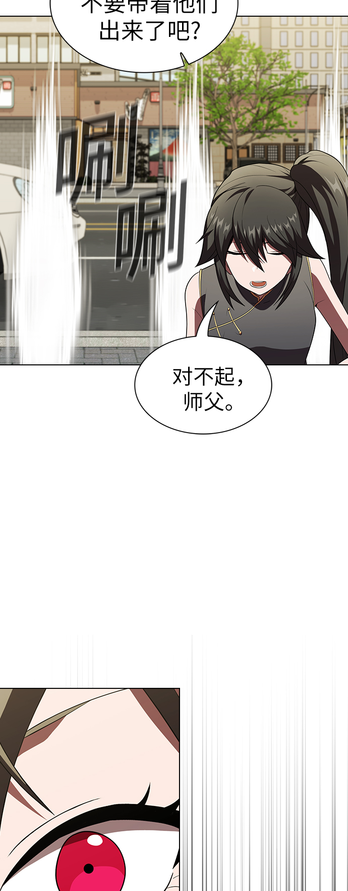 第53话62
