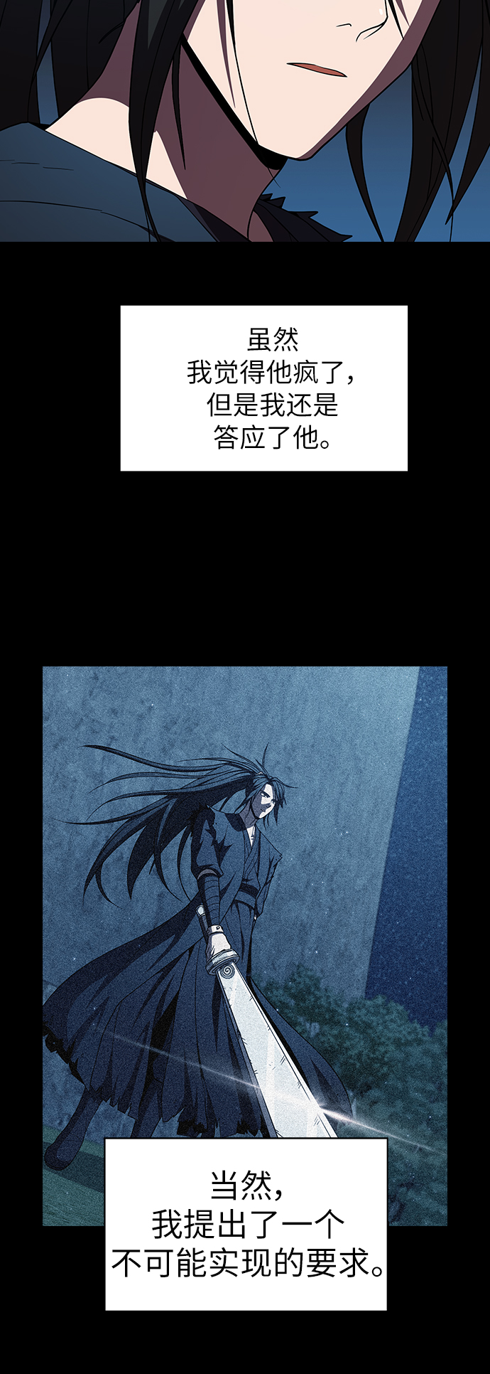 第69话8