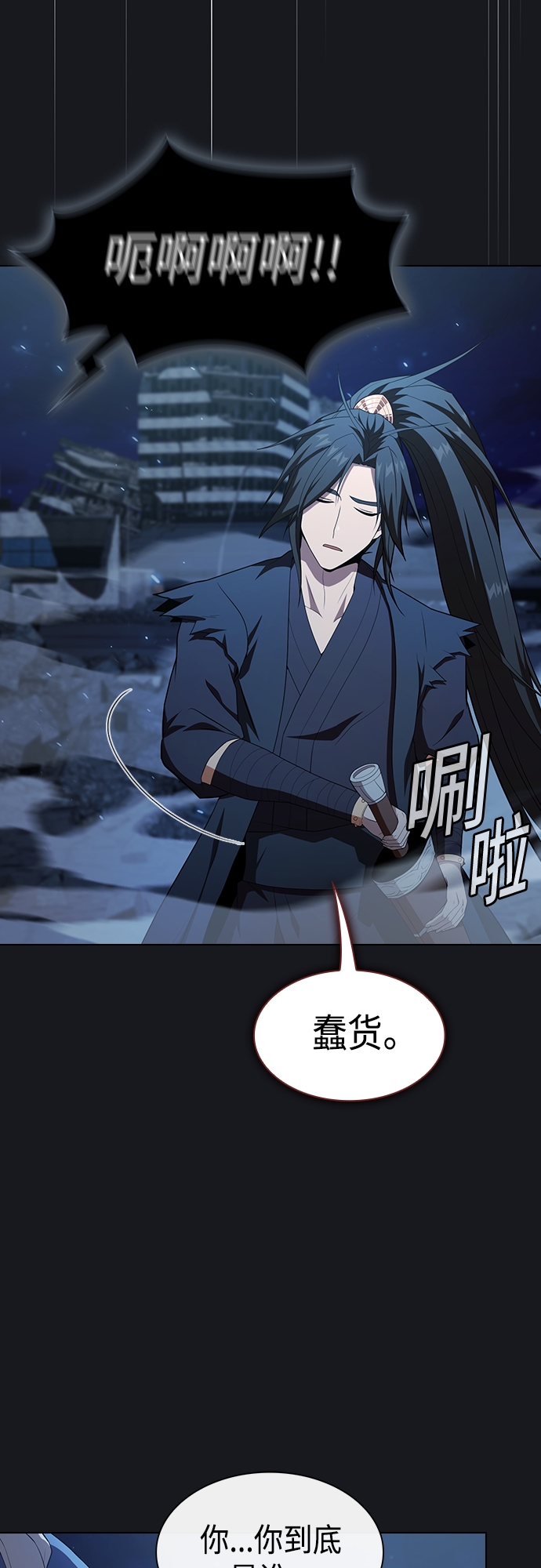 第124话5