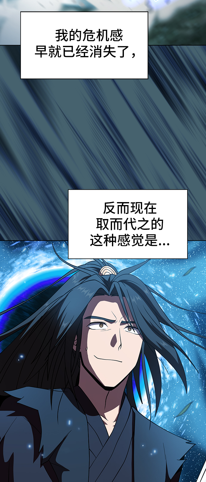 第70话23