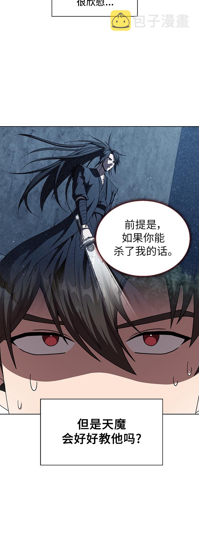 第75话26