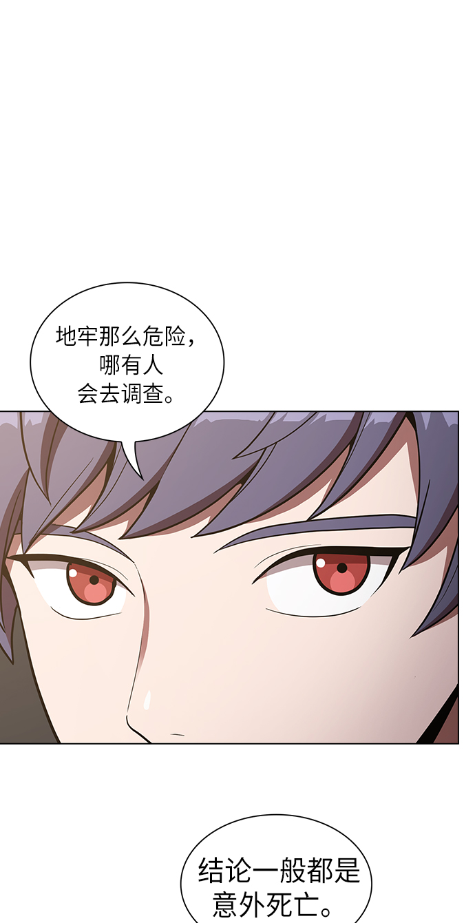 第10话9