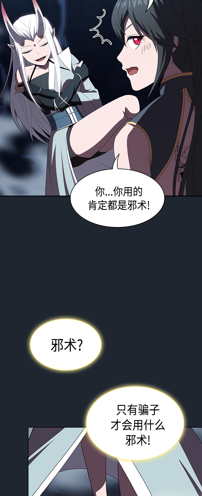 第110话40