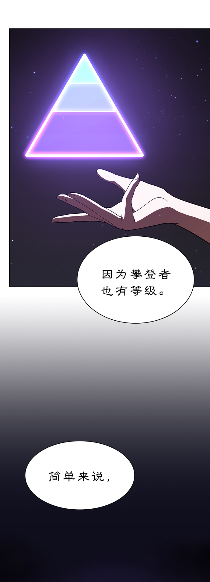 第26话27