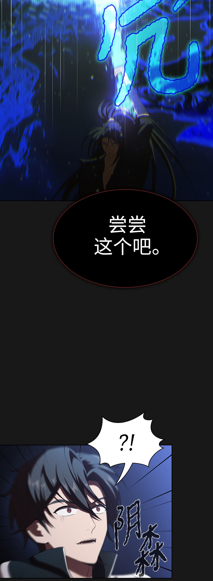第34话12