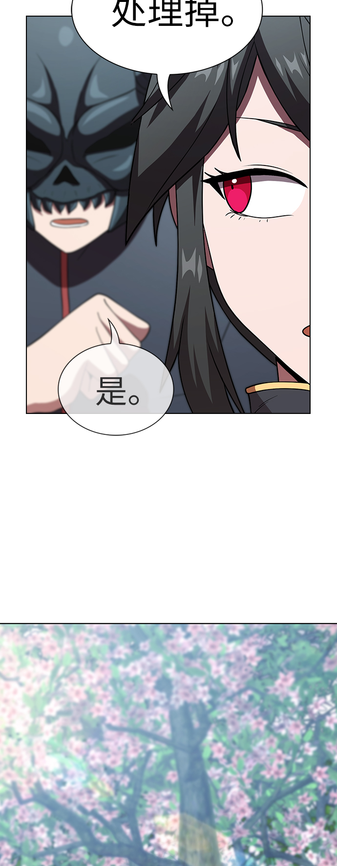 第61话56