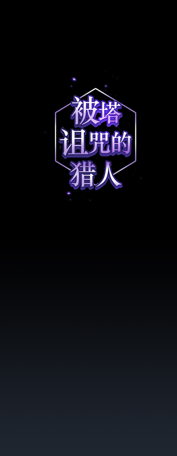 第110话7