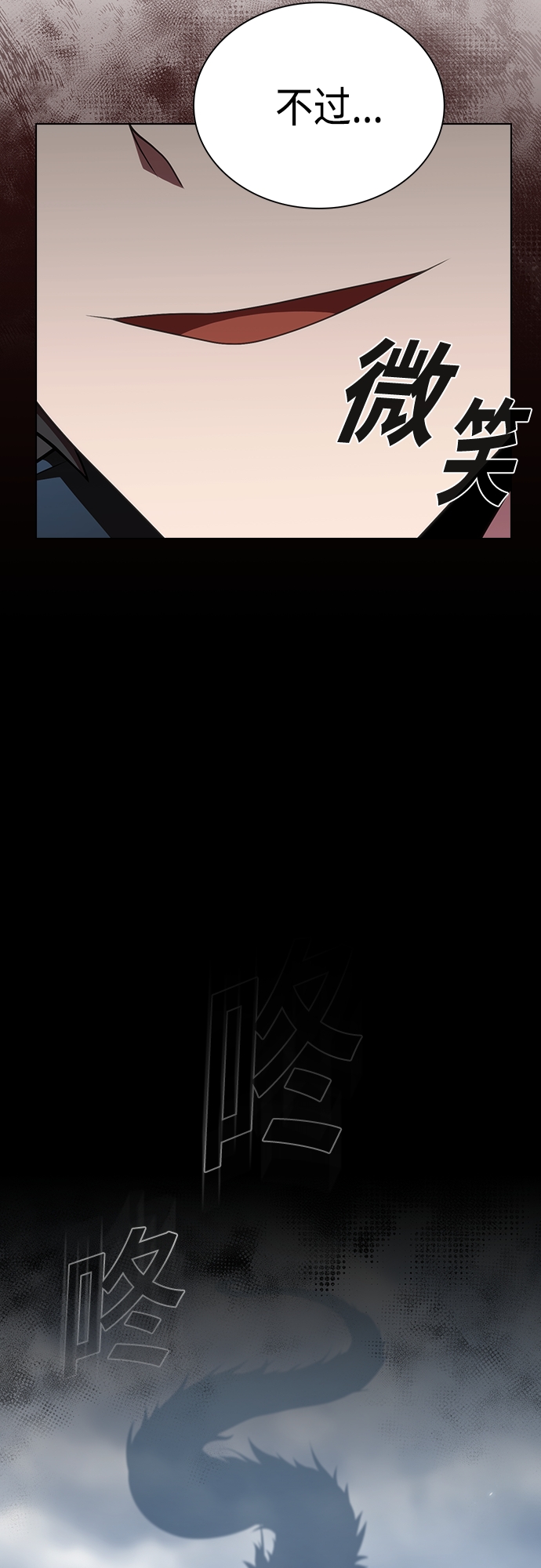 第130话6