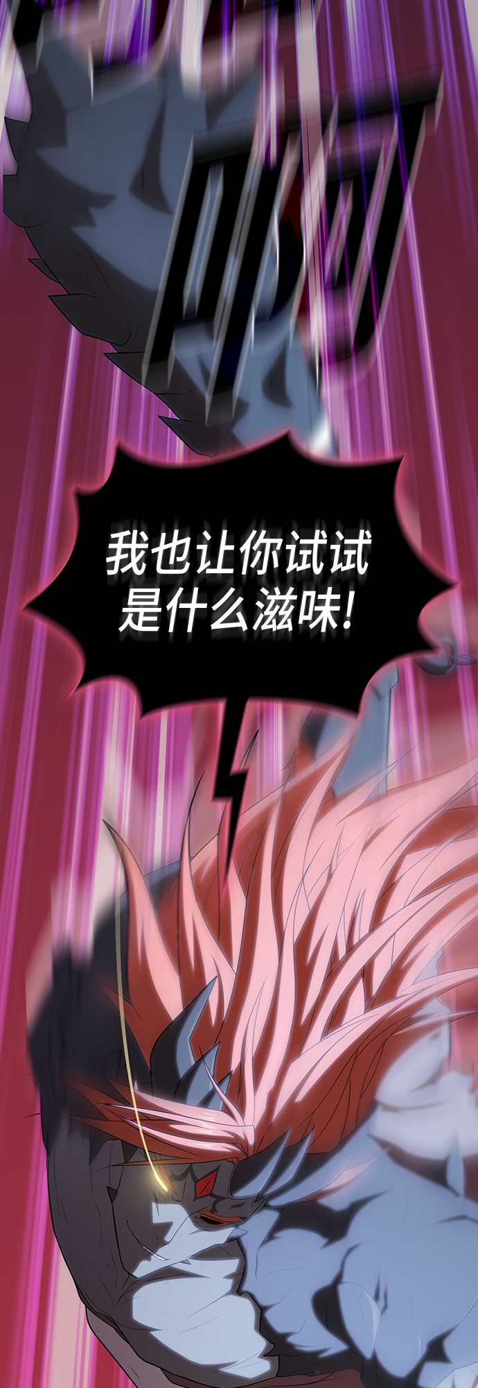 第137话11