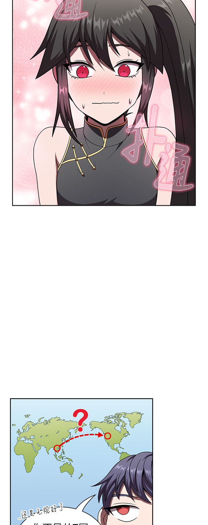 第75话8