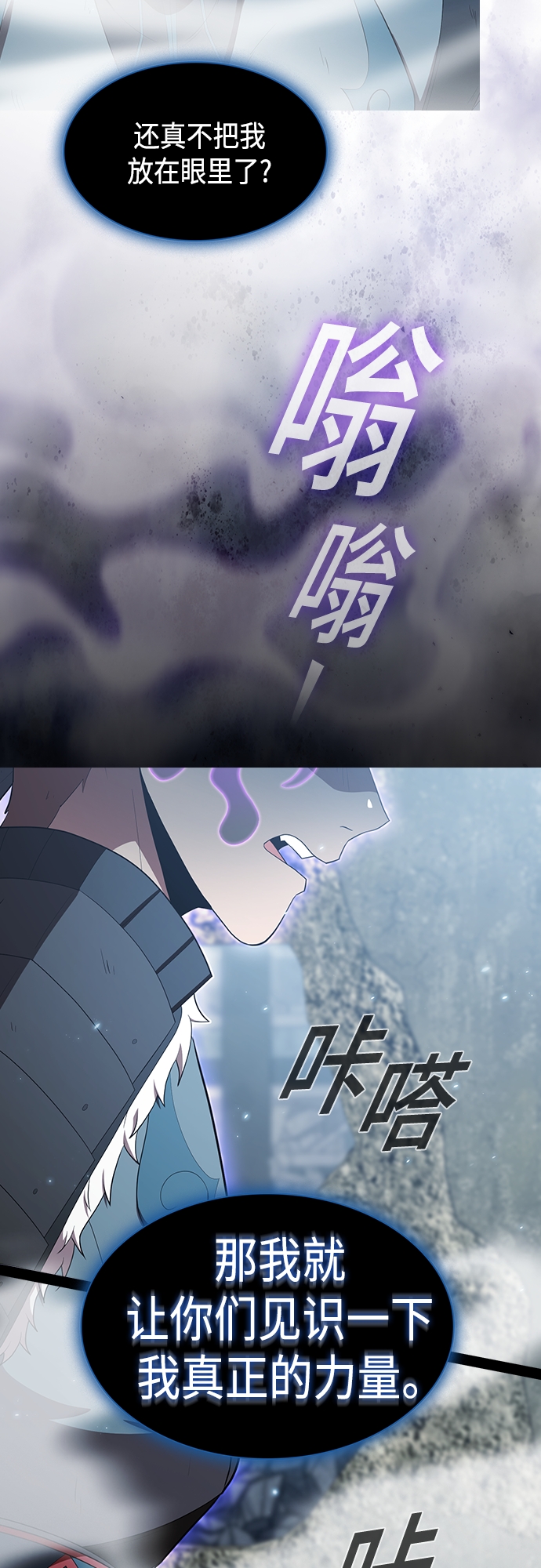 第129话15