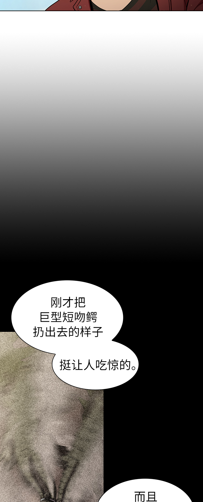 第16话17