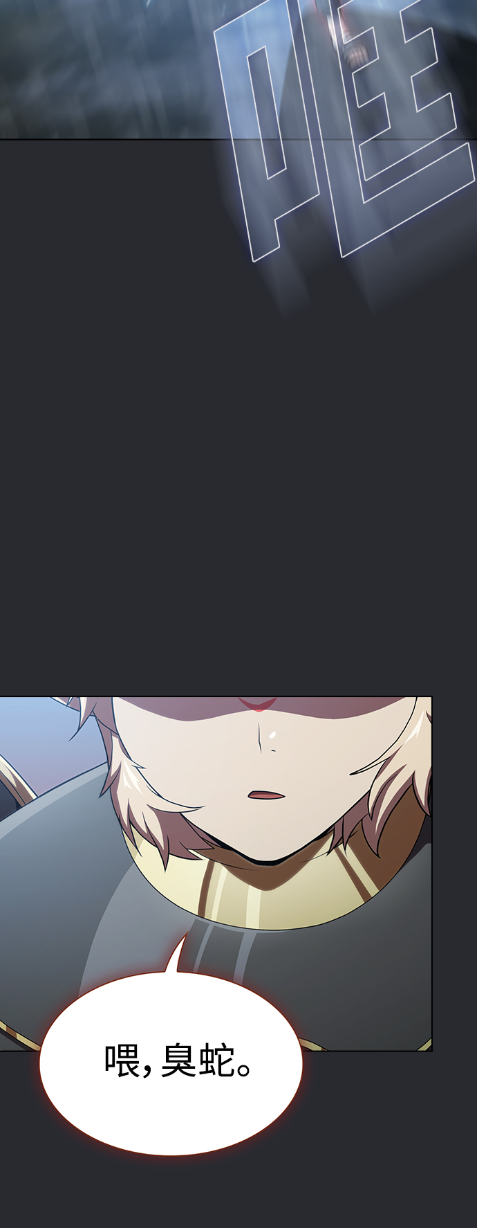 第104话19