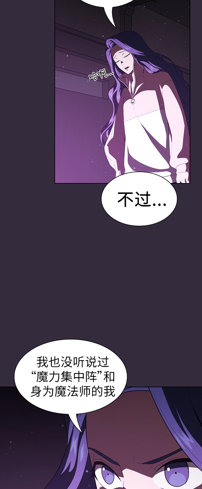 第32话5