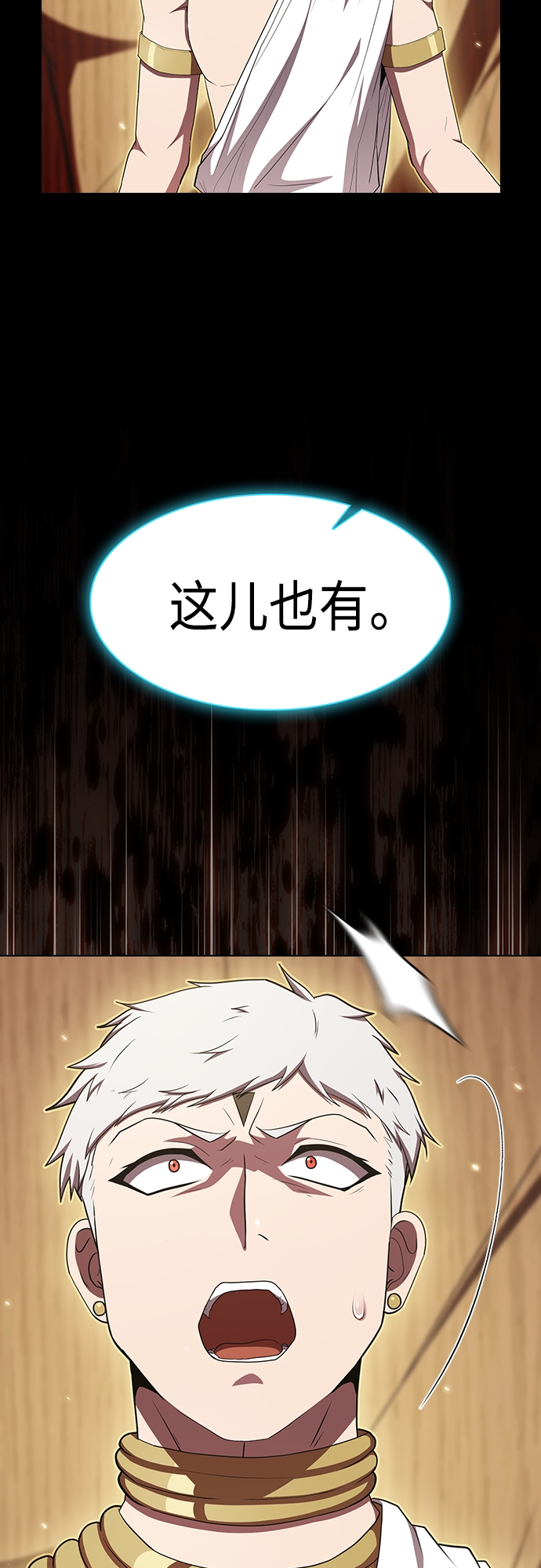 第132话8