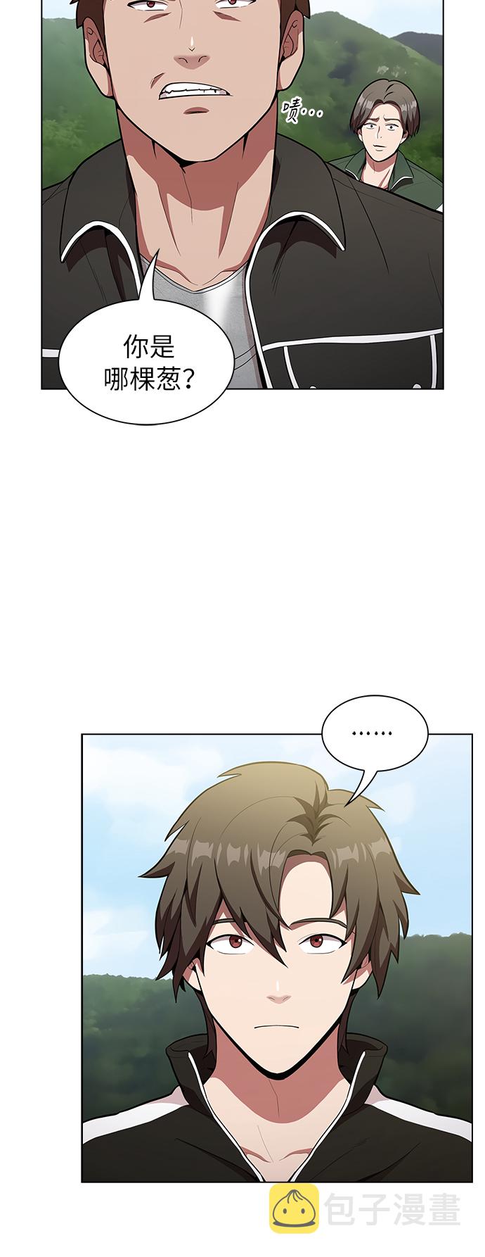 第11话2