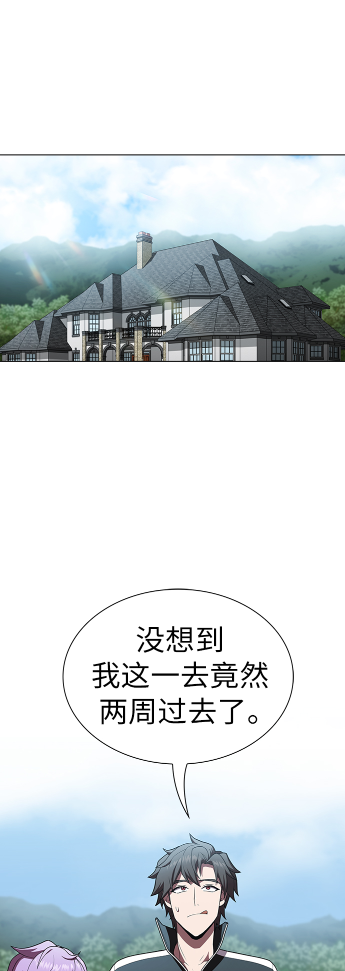 第83话0