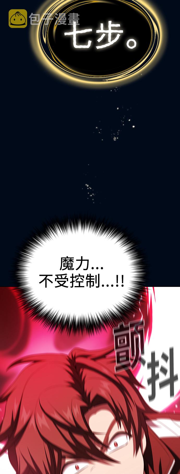 第40话55
