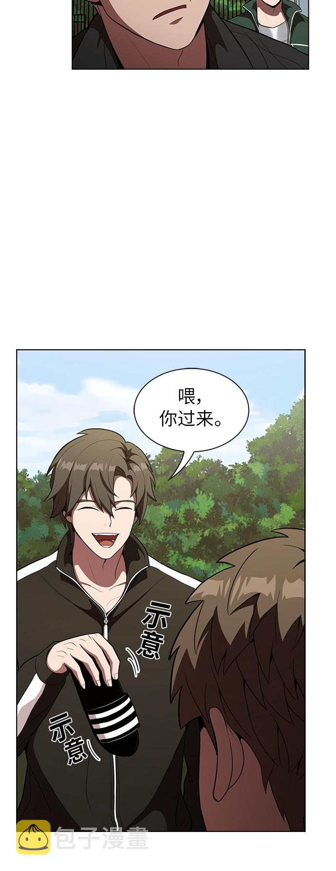 第11话5