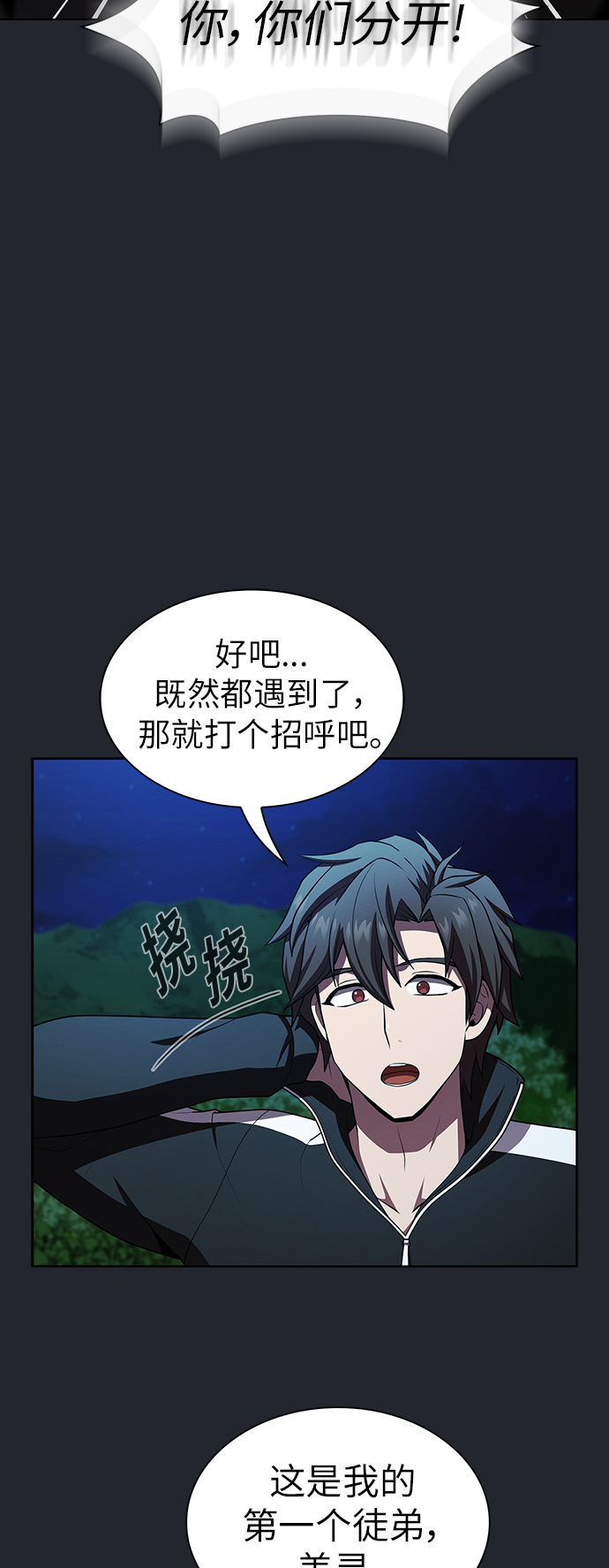 第78话40
