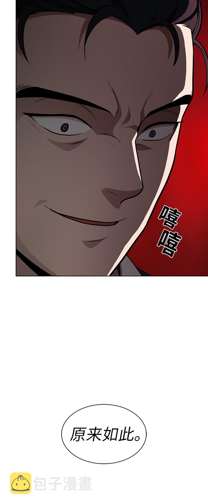 第13话58