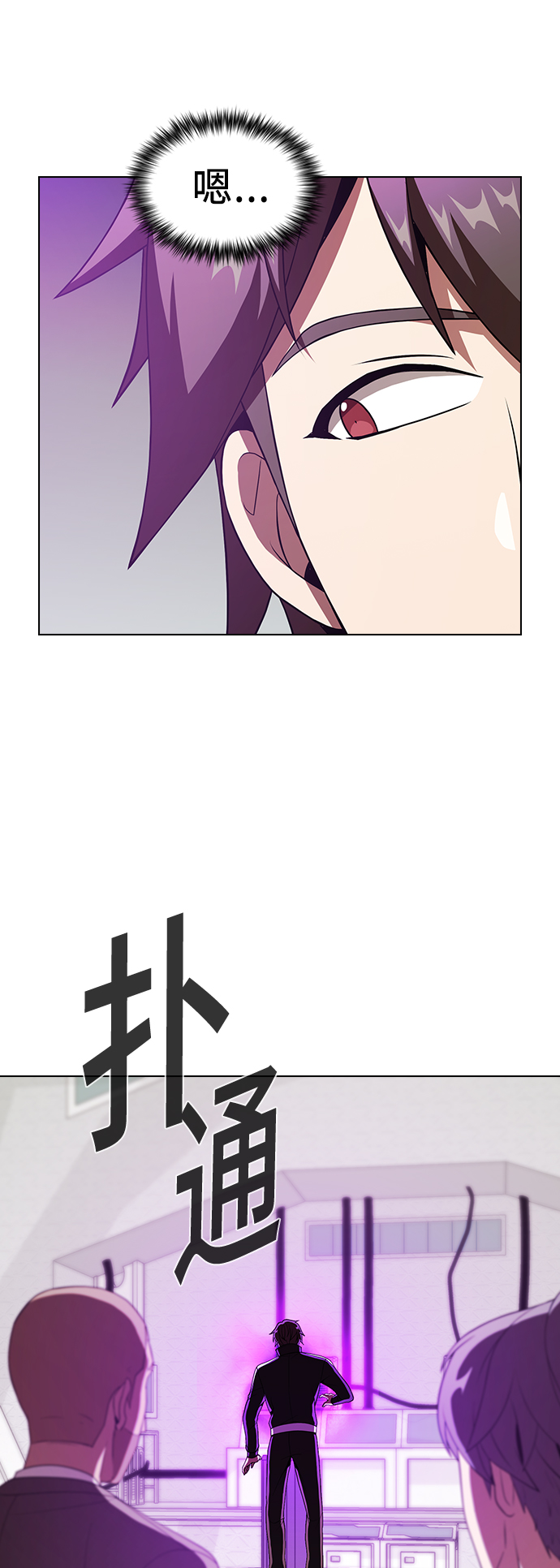 第54话60